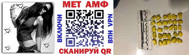 АМФЕТАМИН 97%  Емва 