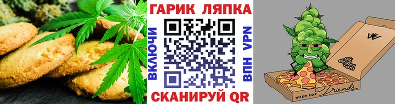 Cannafood марихуана наркошоп Емва