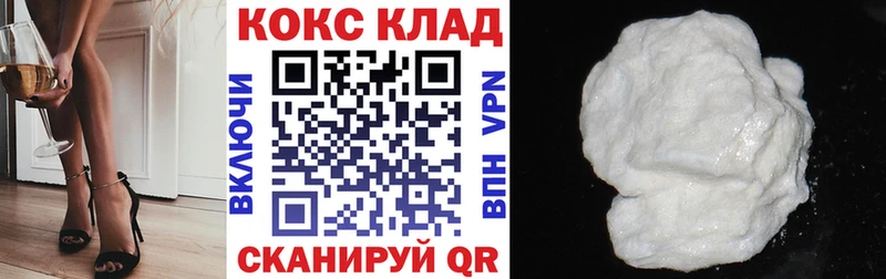 Кокаин Fish Scale Емва