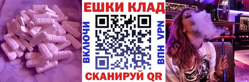 наркотики  Емва  Экстази Philipp Plein 