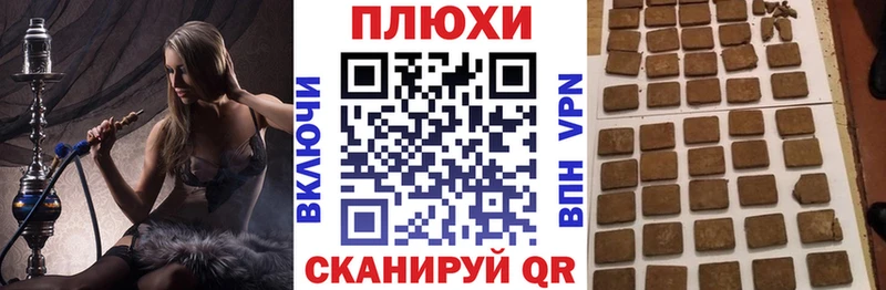 сколько стоит  Емва  ГАШИШ гарик 