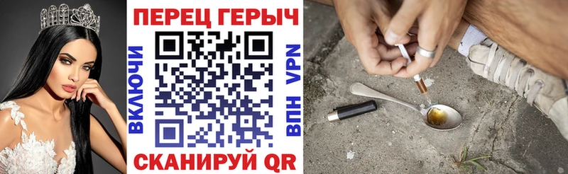 продажа наркотиков  Емва  блэк спрут ССЫЛКА  Героин гречка 
