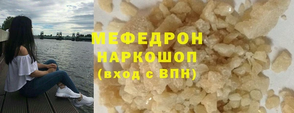 первитин Волосово