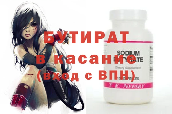 первитин Волосово