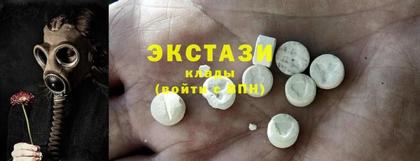спайс Волоколамск
