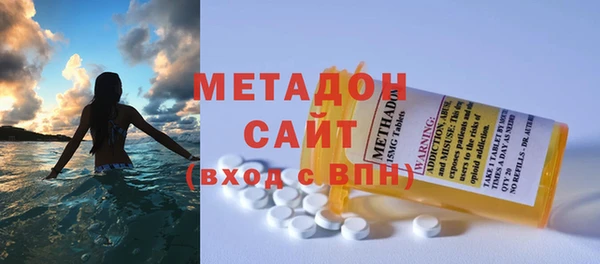 стафф Володарск