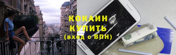 спайс Волоколамск
