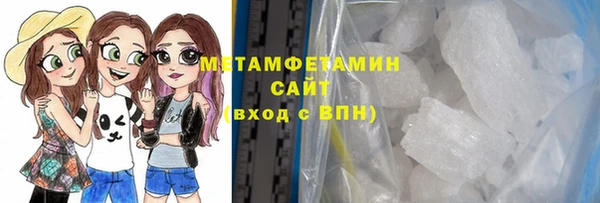 mdma Горнозаводск