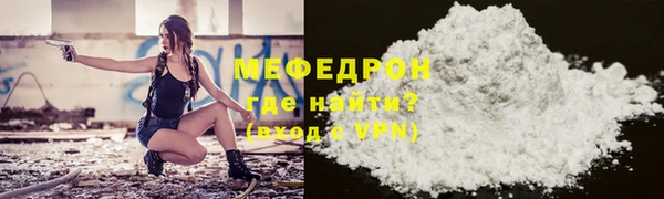 Альфа ПВП Горняк
