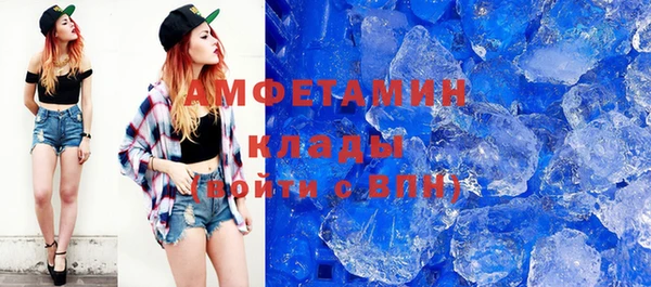 стафф Володарск