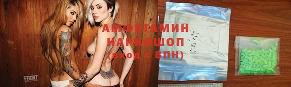 стафф Володарск