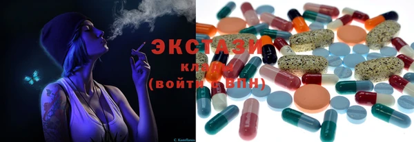 стафф Володарск