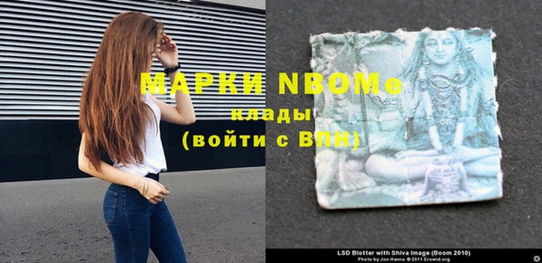 mdma Горнозаводск