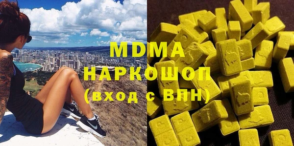 mdma Горнозаводск