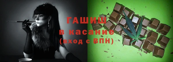 mdma Горнозаводск