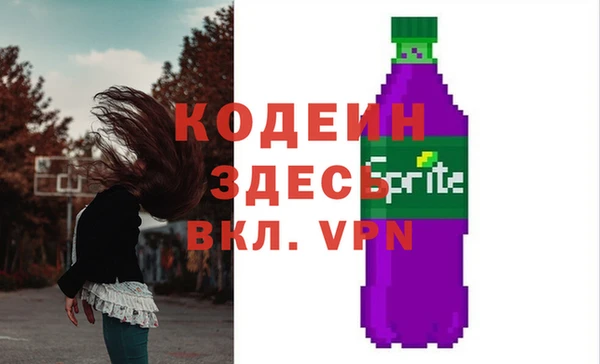 спайс Волоколамск
