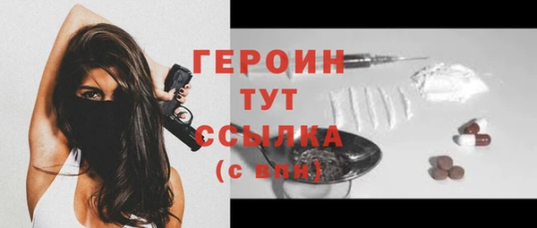 стафф Володарск