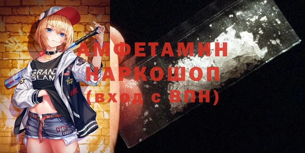 спайс Волоколамск