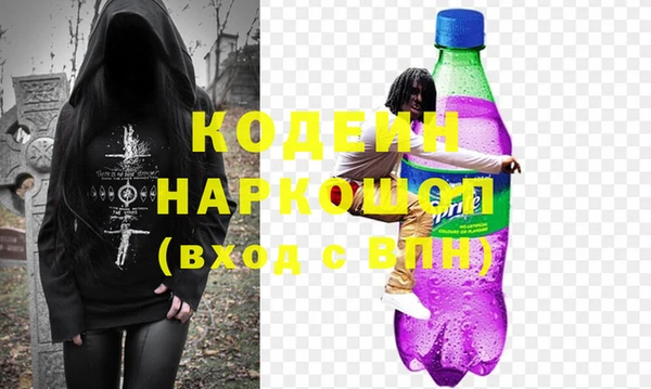 первитин Волосово