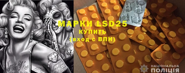 спайс Волоколамск