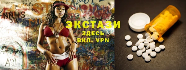 стафф Володарск