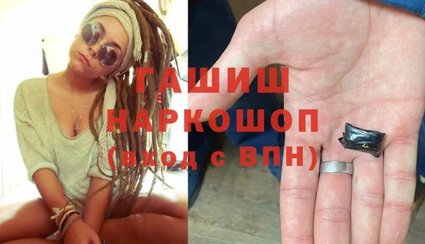 спайс Волоколамск