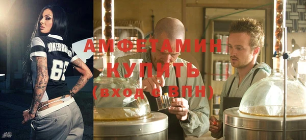 первитин Волосово