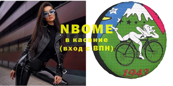 mdma Горнозаводск