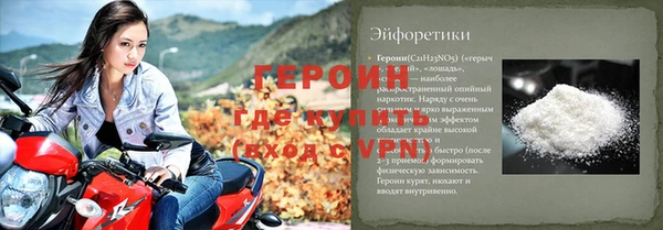 стафф Володарск