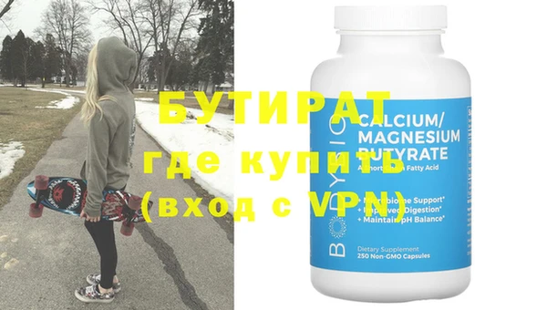 первитин Волосово