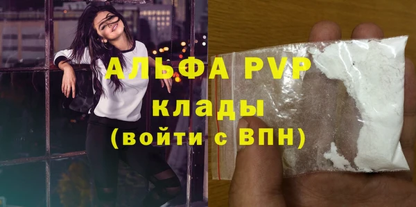 mdma Горнозаводск