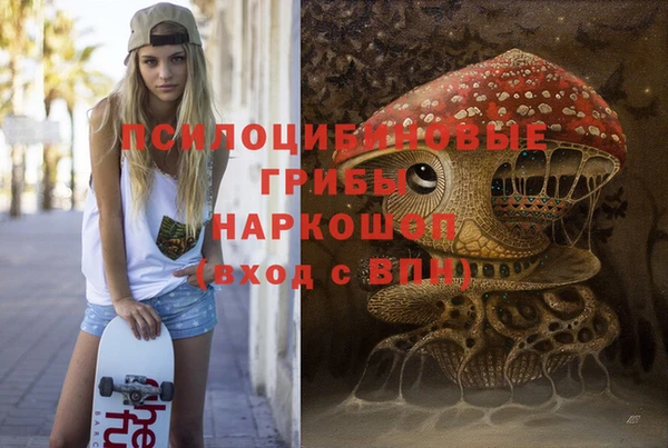 мефедрон Верхний Тагил