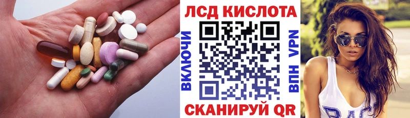 ЛСД экстази ecstasy Емва