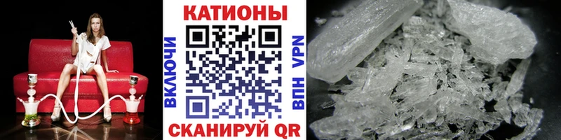 МЕФ кристаллы Емва