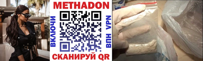 Метадон мёд мега как войти Емва