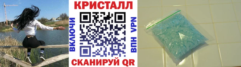 наркотики  Емва  МЕТАМФЕТАМИН Methamphetamine 