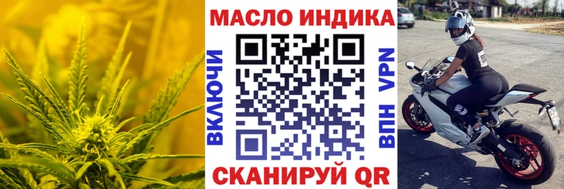 купить   Емва  Дистиллят ТГК вейп с тгк 